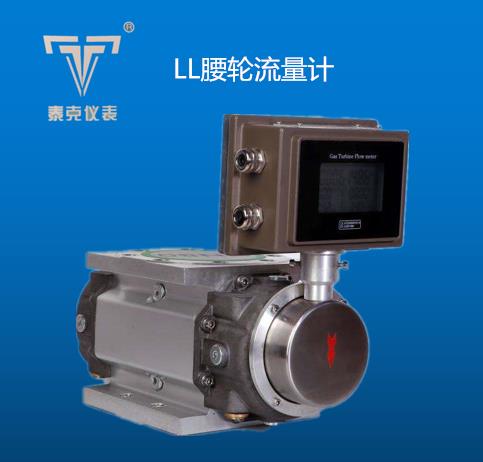 超聲波流量計廠家